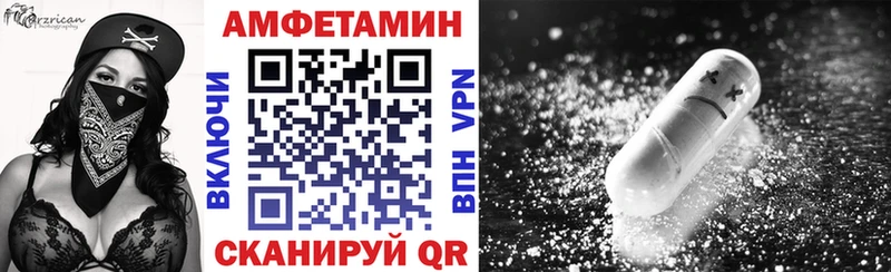 где можно купить   Кострома  АМФЕТАМИН Розовый 