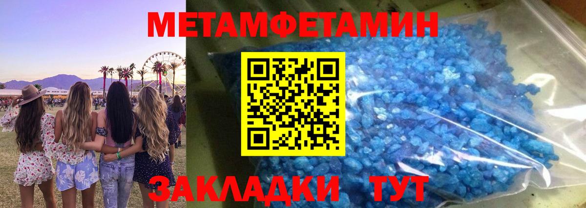 Амфетамин Premium Кострома