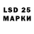 LSD-25 экстази ecstasy BrentKung89