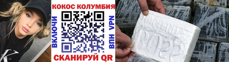 КОКАИН Боливия  Кострома 