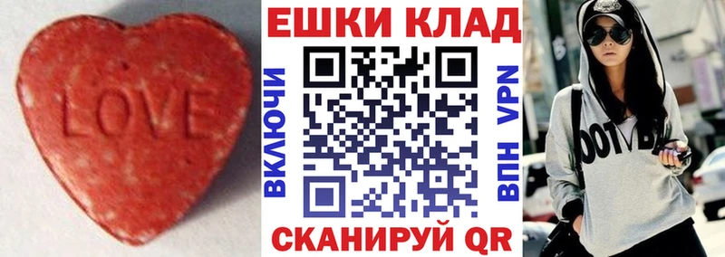 Экстази 280 MDMA  OMG сайт  Кострома 