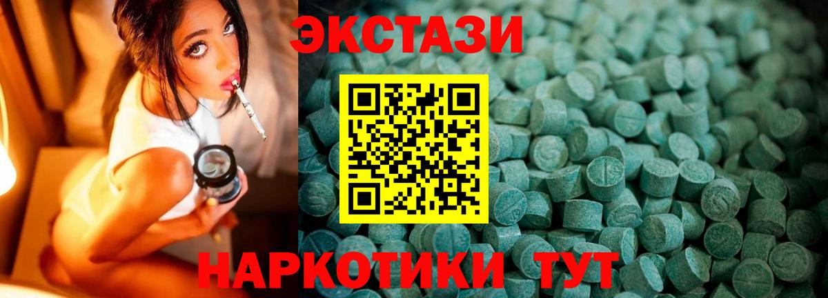 Экстази Cube  Экстази  Кострома  Вход с VPN 