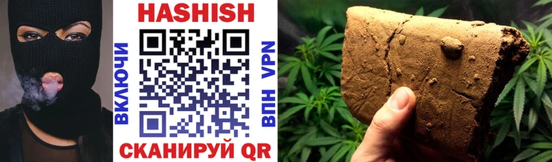 закладки  Кострома  ГАШ Cannabis 