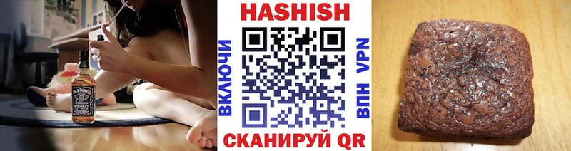 ГАШ гашик Кострома