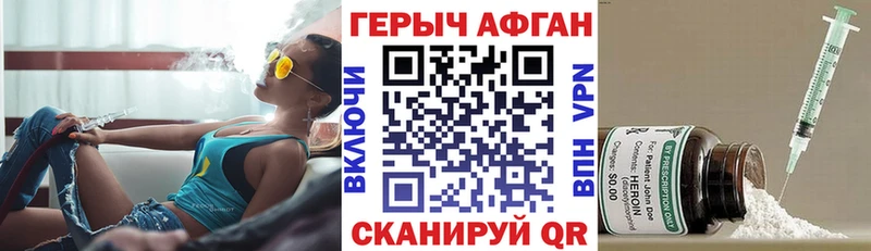 ГЕРОИН VHQ  darknet состав  Кострома  kraken tor 