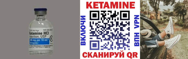 Кетамин ketamine  Кострома 