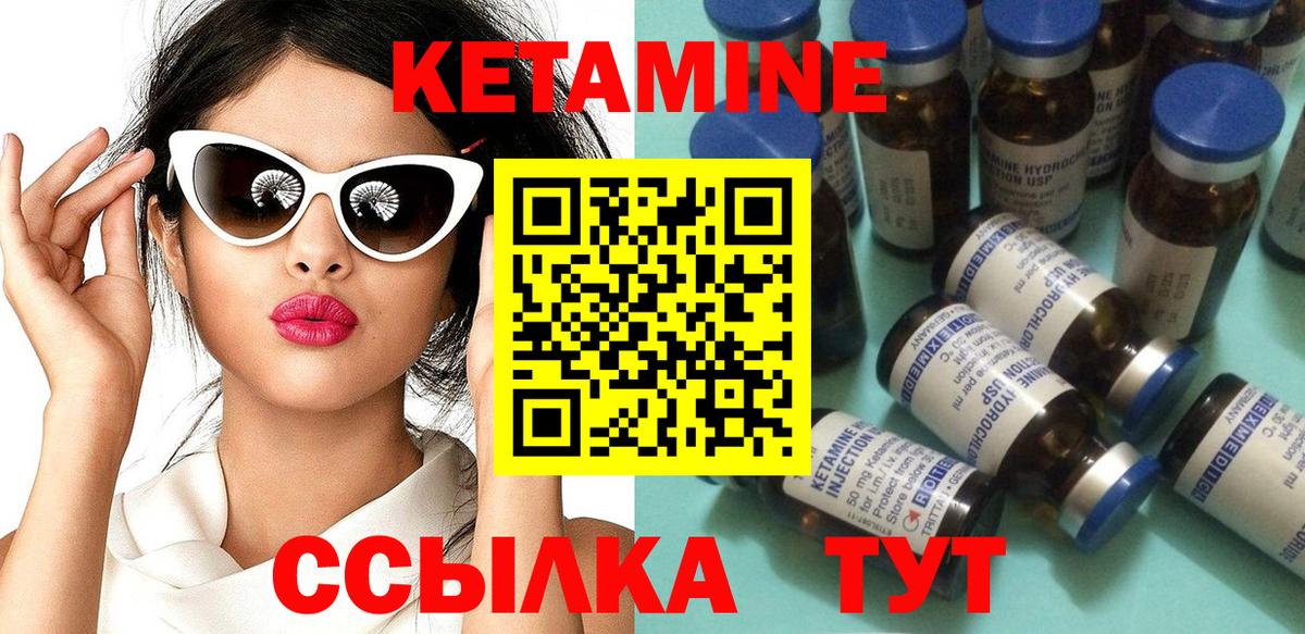 даркнет какой сайт  Кетамин VHQ  Вход с VPN  Кострома  Кетамин ketamine 