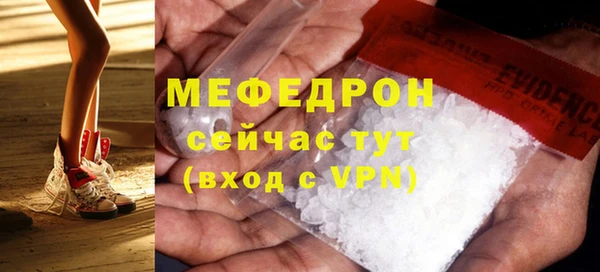 бошки Тутаев