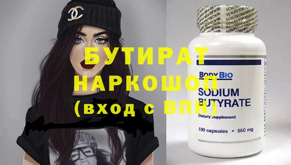 бошки Тутаев
