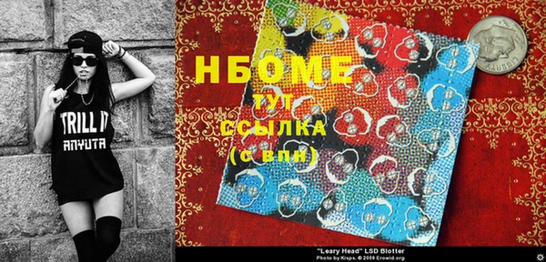 бошки Тында