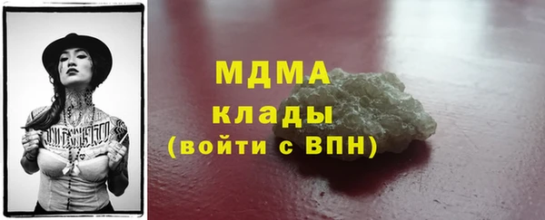 МДМА Горняк