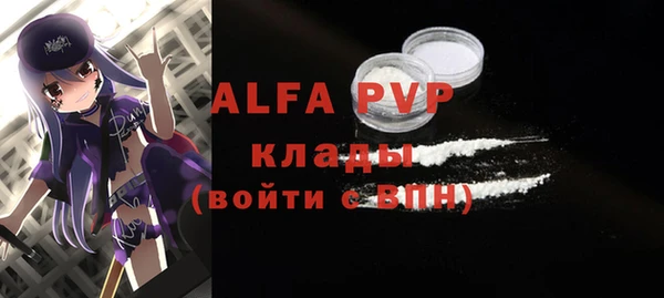 бошки Тында