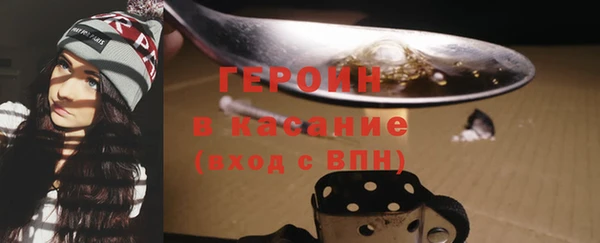 гашиш Туринск