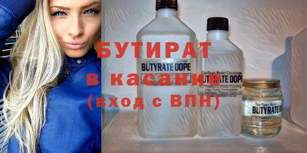 бошки Тутаев