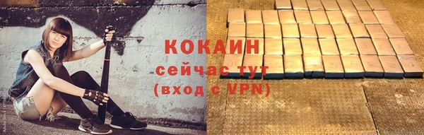 сатива Тихорецк