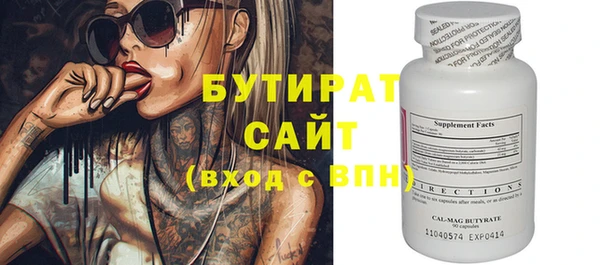 бошки Тутаев