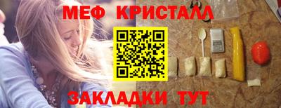 первитин Волжский