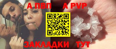 прущие грибы Волгодонск