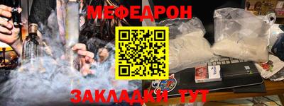 круглые Волжск