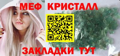 первитин Волжский