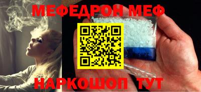круглые Волжск