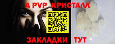 первитин Волжский
