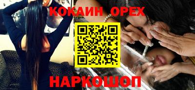 прущие грибы Волгодонск