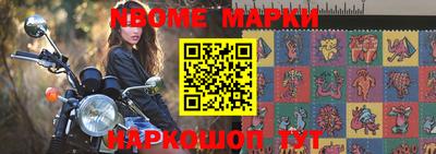 круглые Волжск