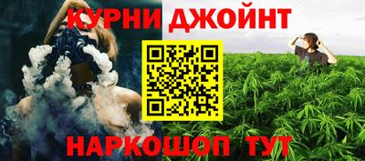 прущие грибы Волгодонск