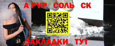круглые Волжск
