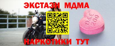 прущие грибы Волгодонск