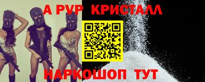 прущие грибы Волгодонск