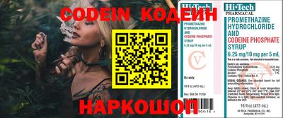 круглые Волжск
