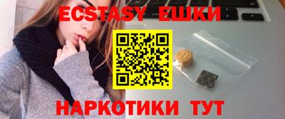 прущие грибы Волгодонск