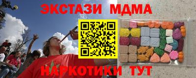 круглые Волжск