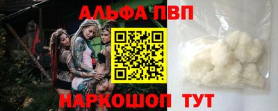 первитин Волжский