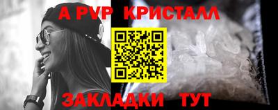 прущие грибы Волгодонск