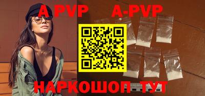 круглые Волжск