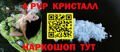 первитин Волжский