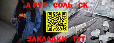 прущие грибы Волгодонск