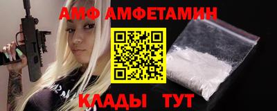 прущие грибы Волгодонск