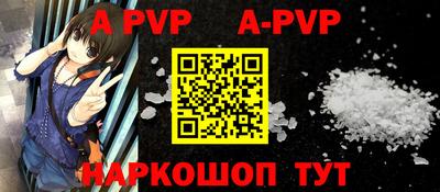круглые Волжск