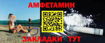 прущие грибы Волгодонск
