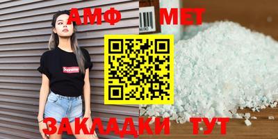 прущие грибы Волгодонск