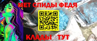 первитин Волжский