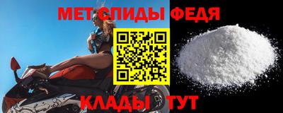 первитин Волжский