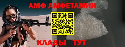 прущие грибы Волгодонск