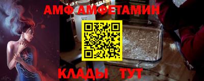прущие грибы Волгодонск