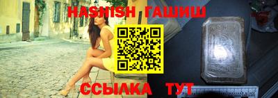 круглые Волжск