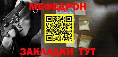 круглые Волжск